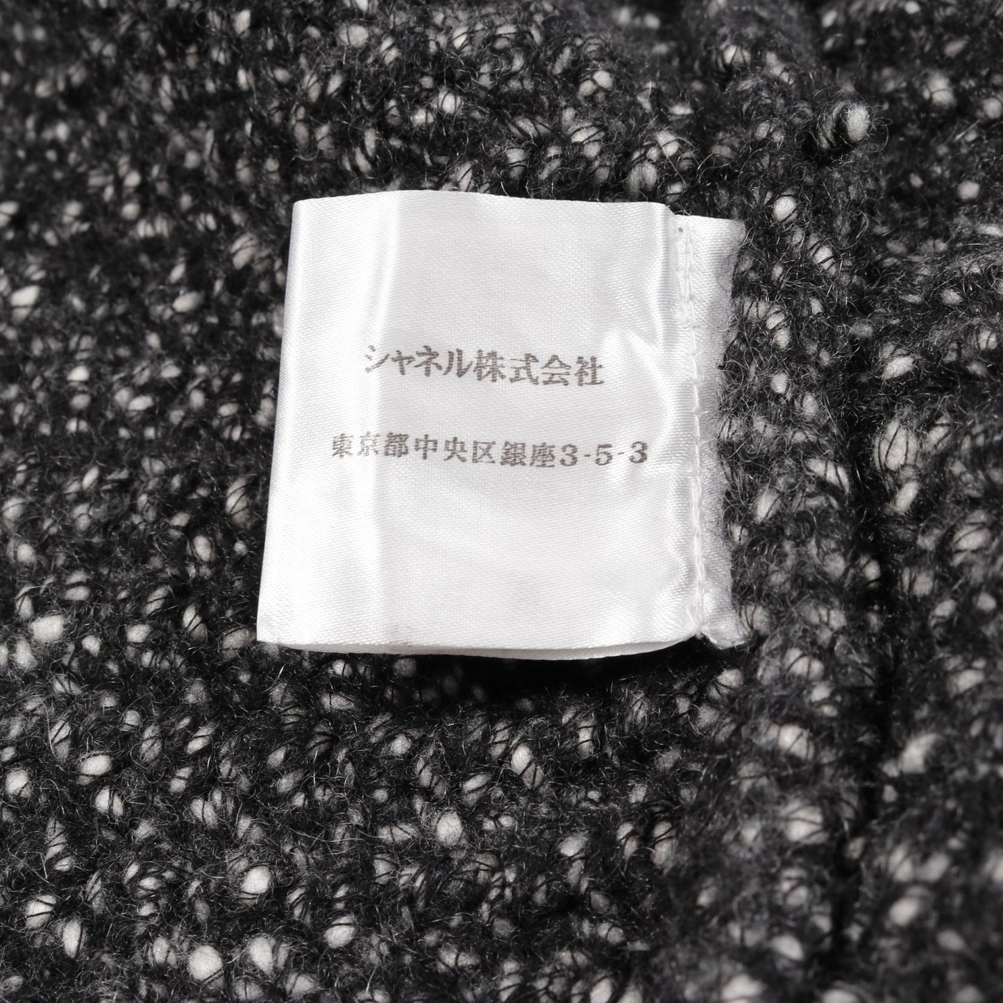 Chanel Coco Mark Cashmere Jacket