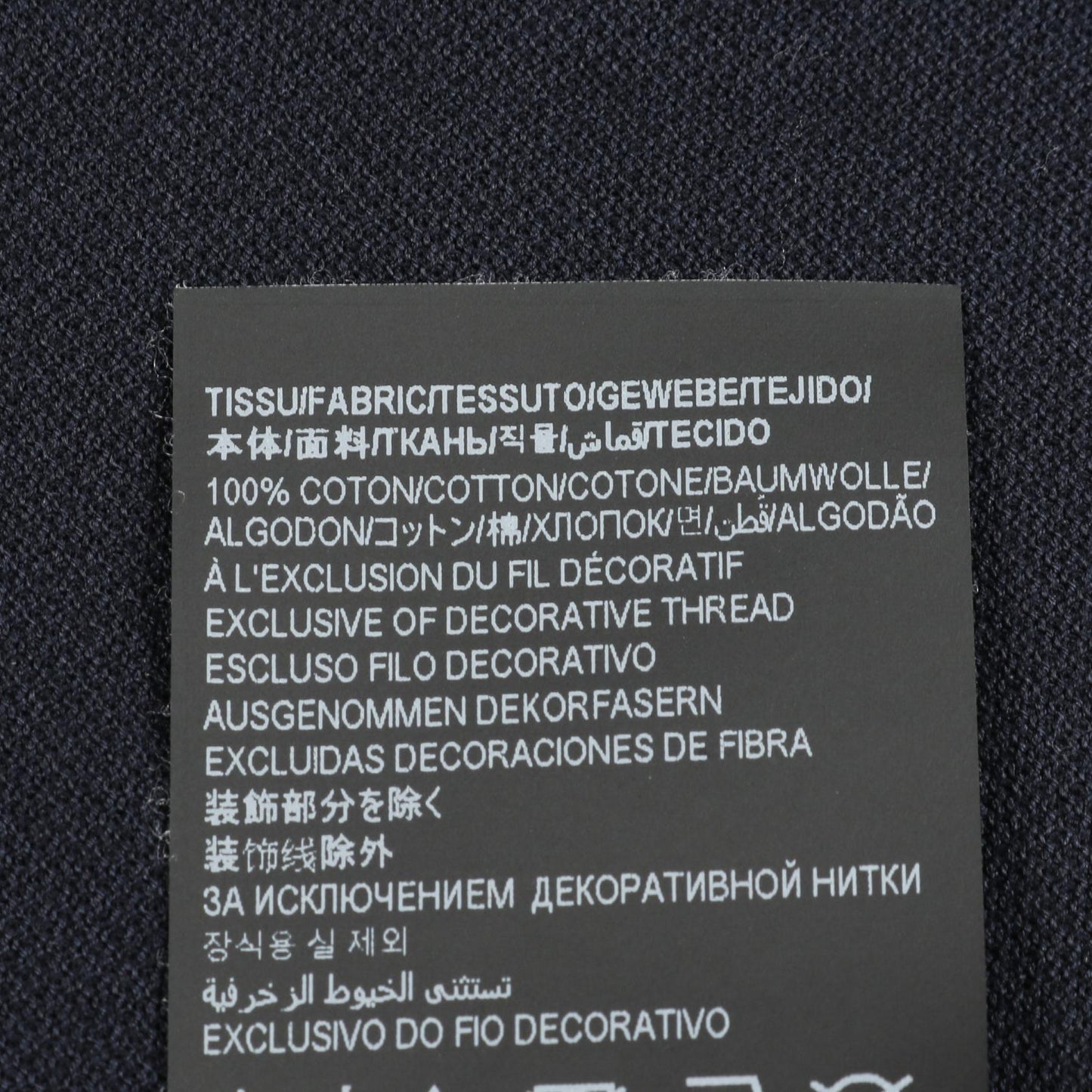 Saint Laurent Paris Cotton Polo Shirt