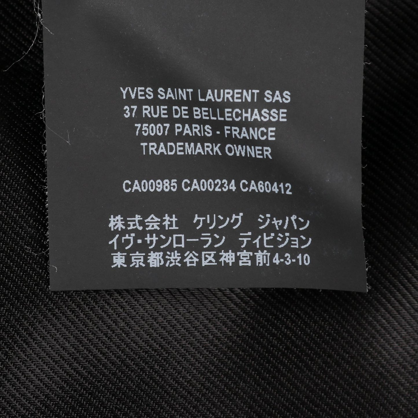 Saint Laurent Paris Wool Angora Coat