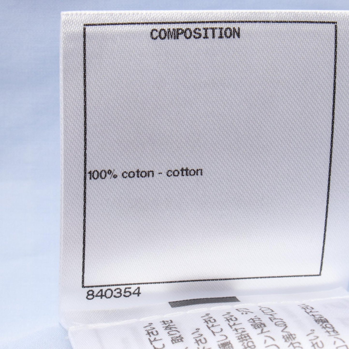 Chanel Coco Button Cotton Camisole