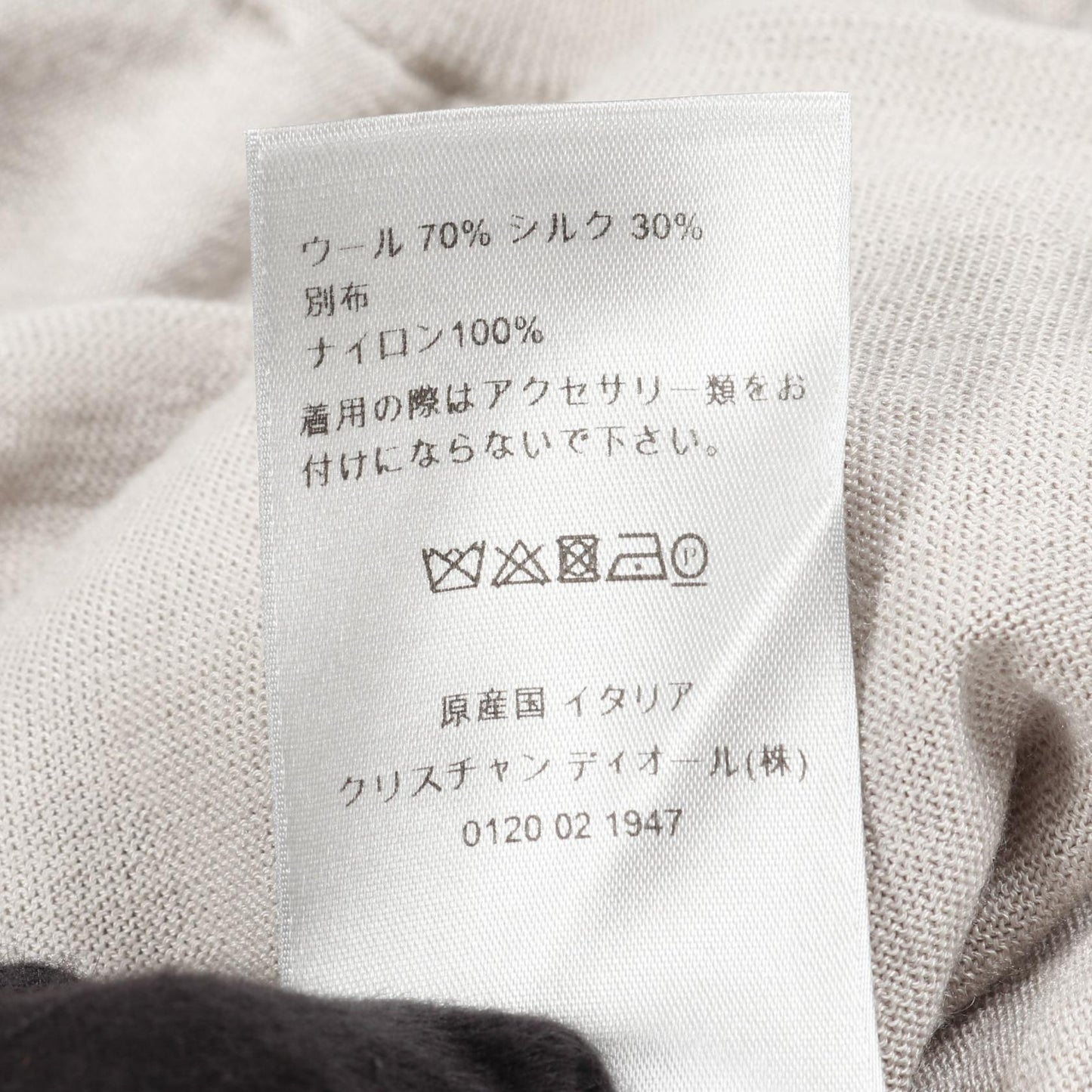 Dior DIOR × Daniel Arsham Wool Silk Knitwear