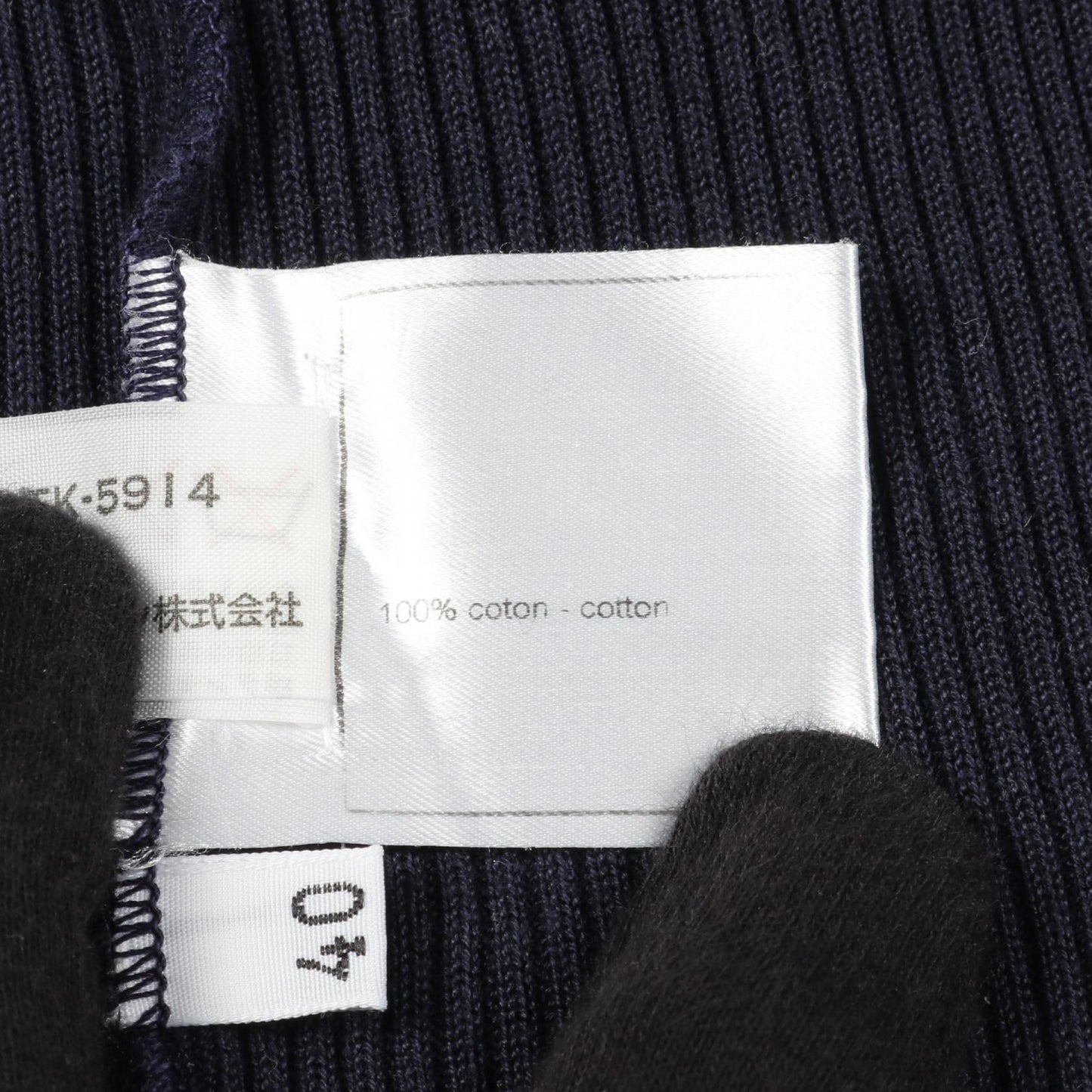 Chanel Cotton Knit Top
