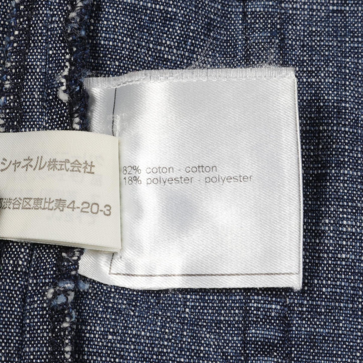 Chanel IDENTIFICATION Cotton Pants