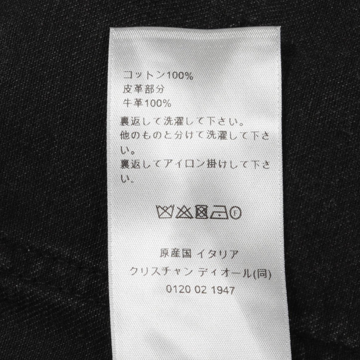 Dior Carpenters Cotton Denim Pants