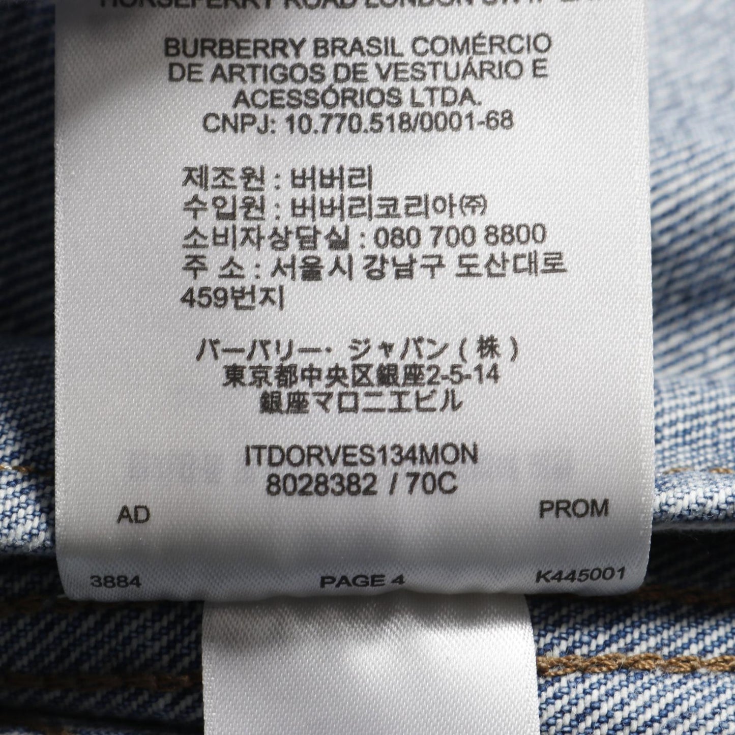 Burberry HORSEFERRY Print Cotton Jacket