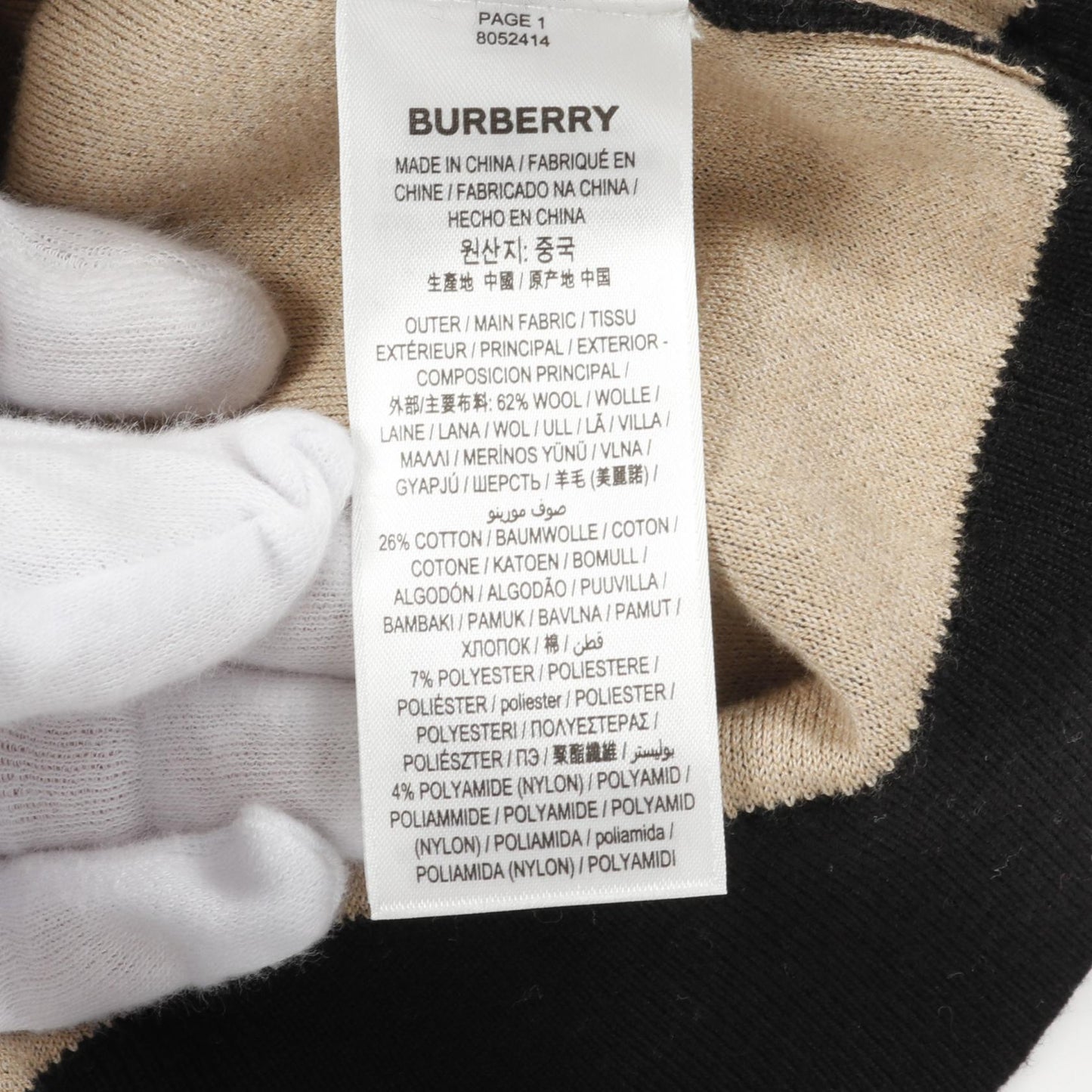 Burberry Horseferry Cotton Top
