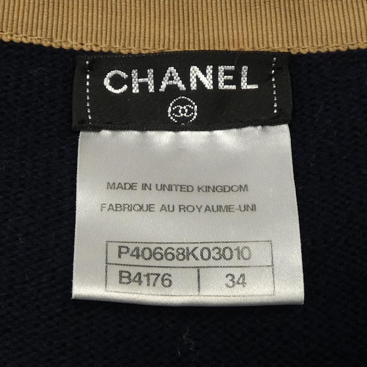 Chanel P40668K03010 Cashmere Cardigan