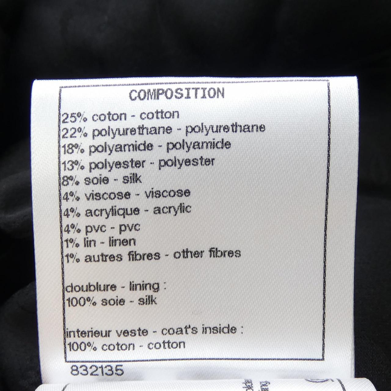 Chanel P59070V44903 Collarless Jacket