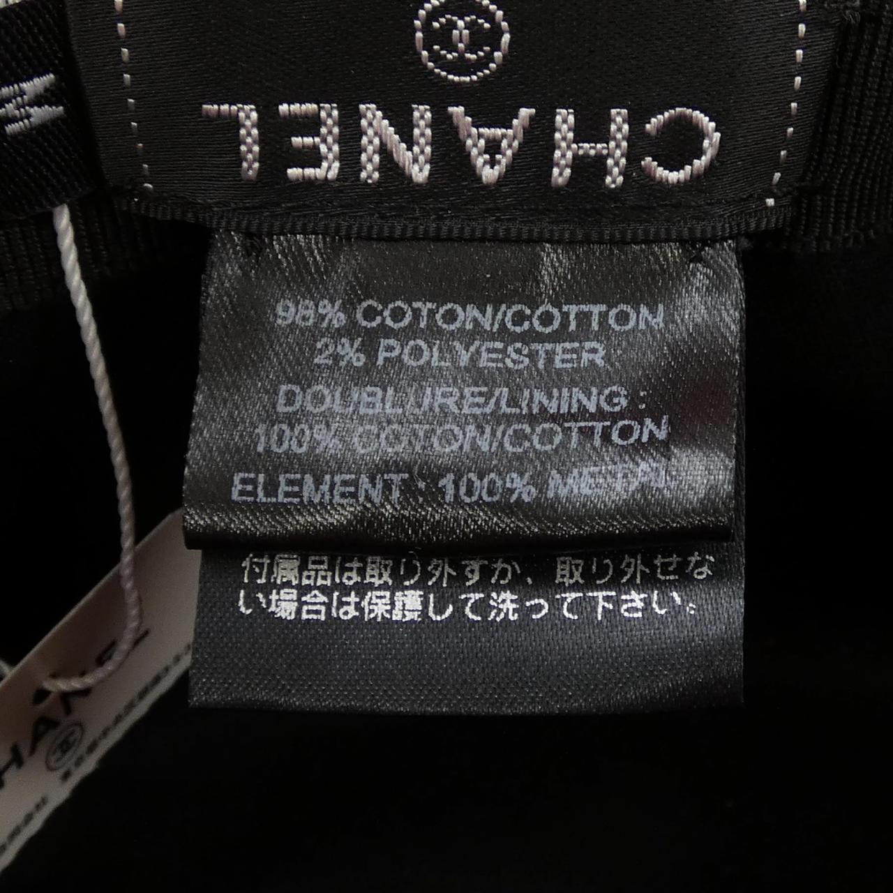 Chanel Cotton Hat