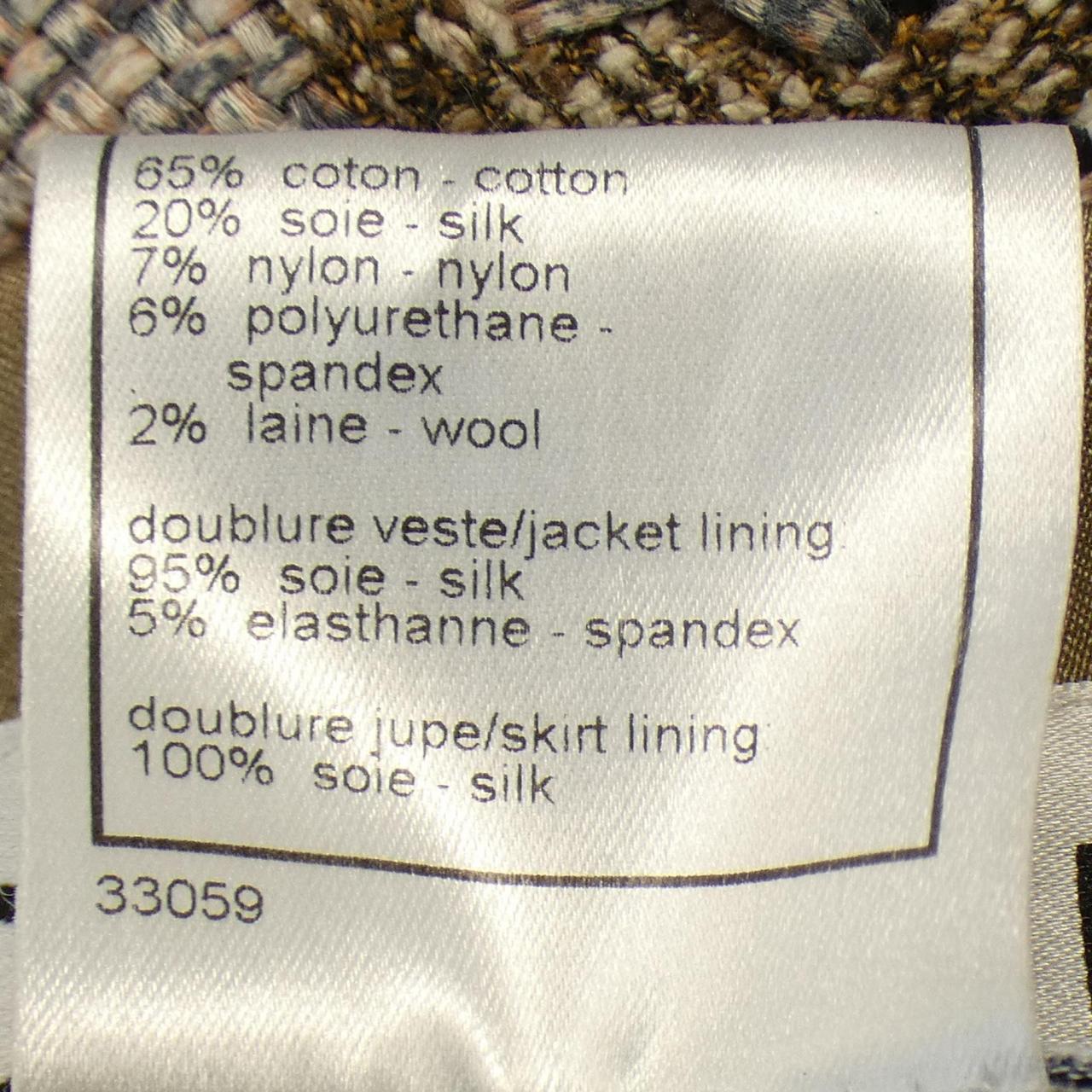 Chanel Suit Set
