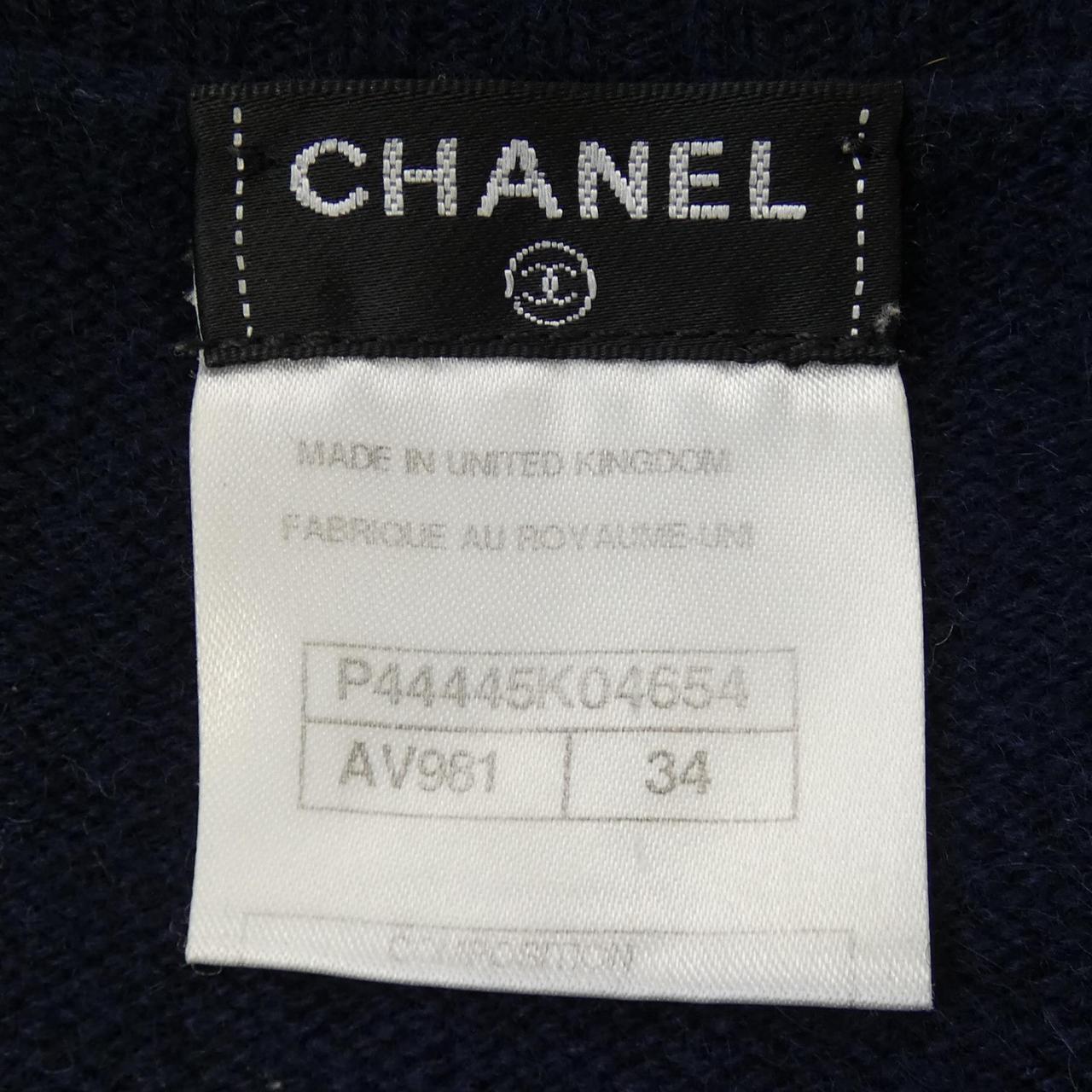 Chanel Cashmere Dress