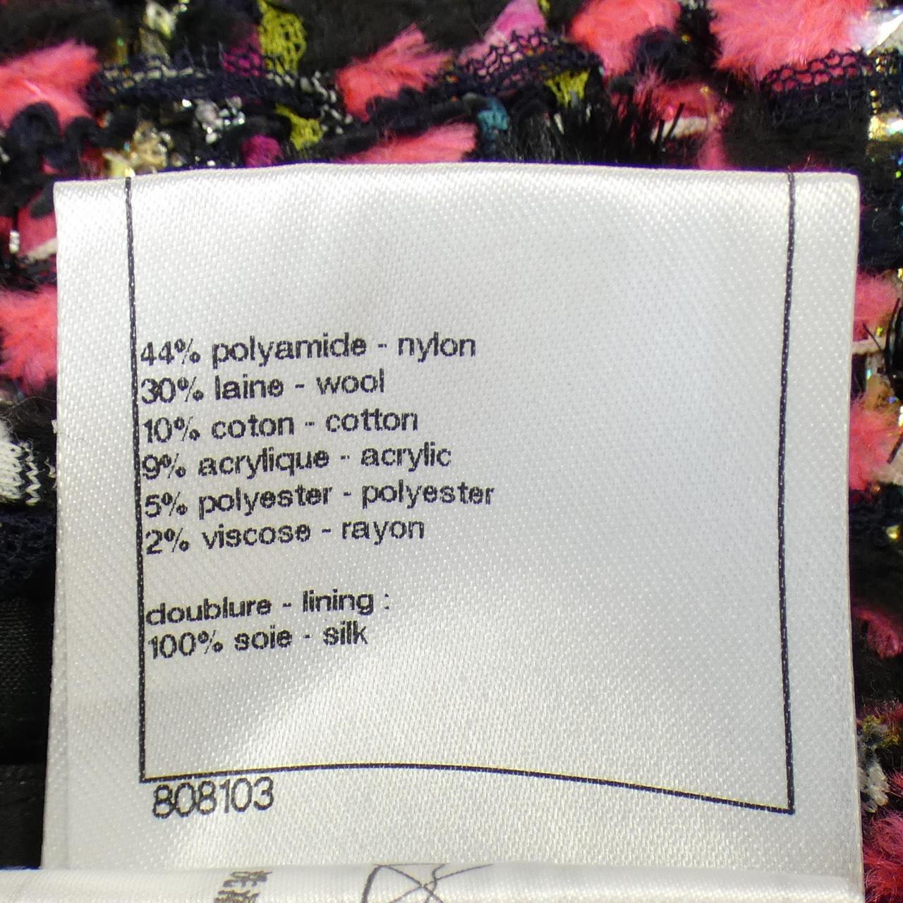 Chanel Skirt Skirt
