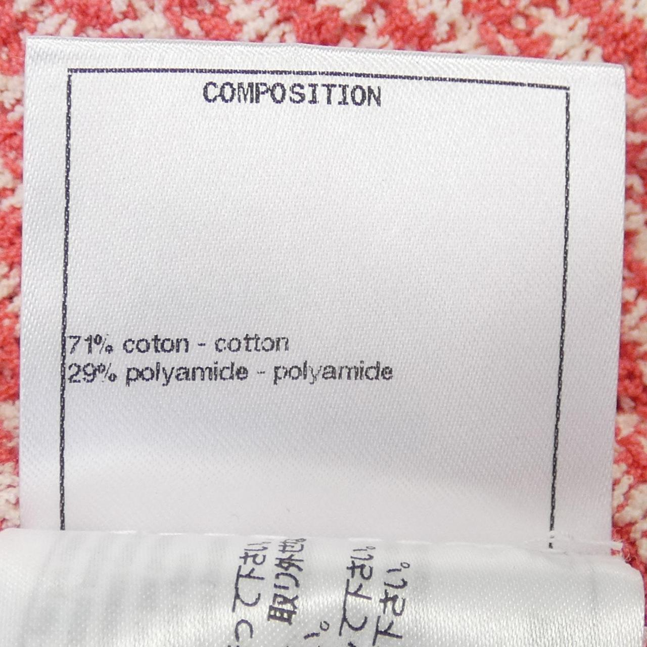 Chanel P70398K10019 Long Cardigan