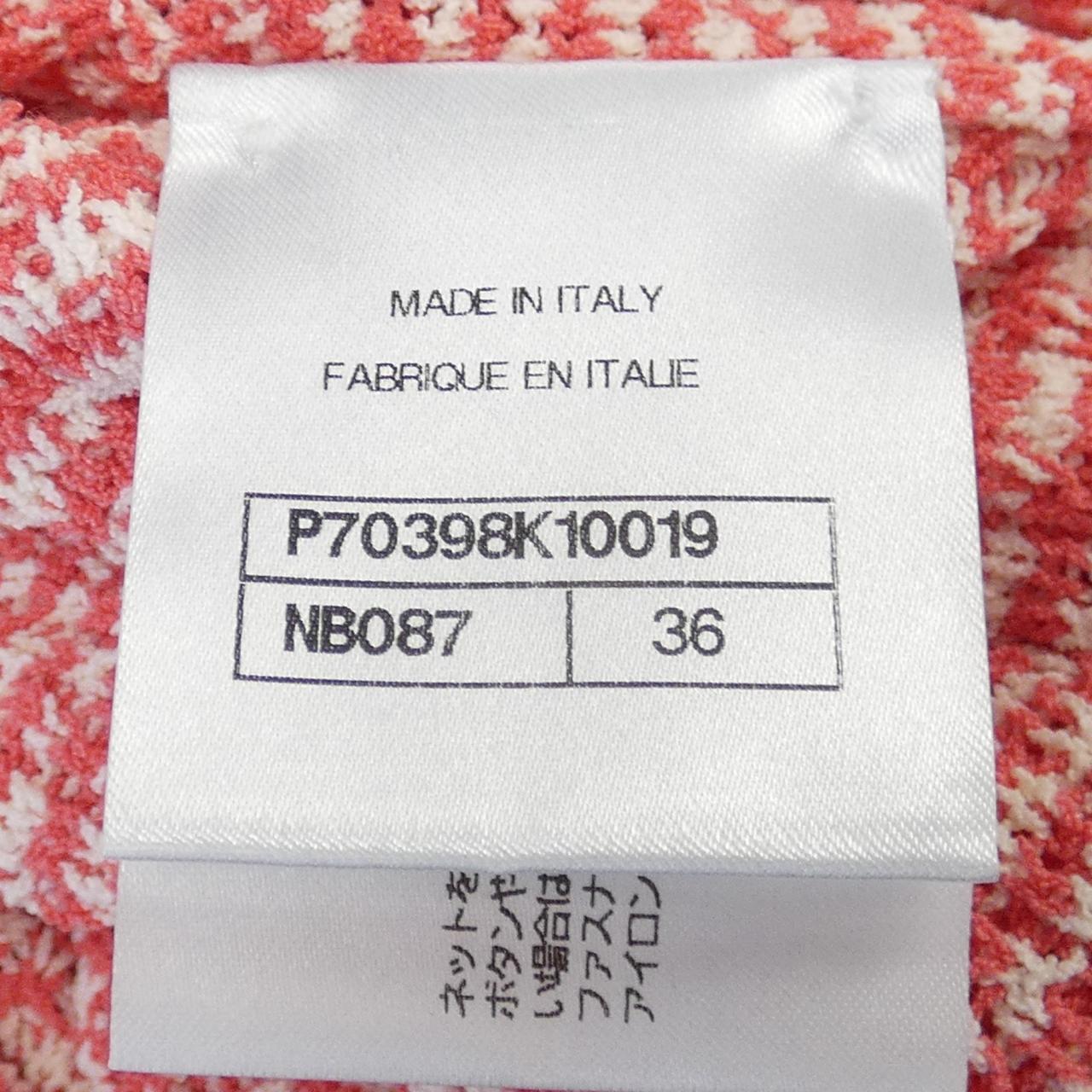 Chanel P70398K10019 Long Cardigan