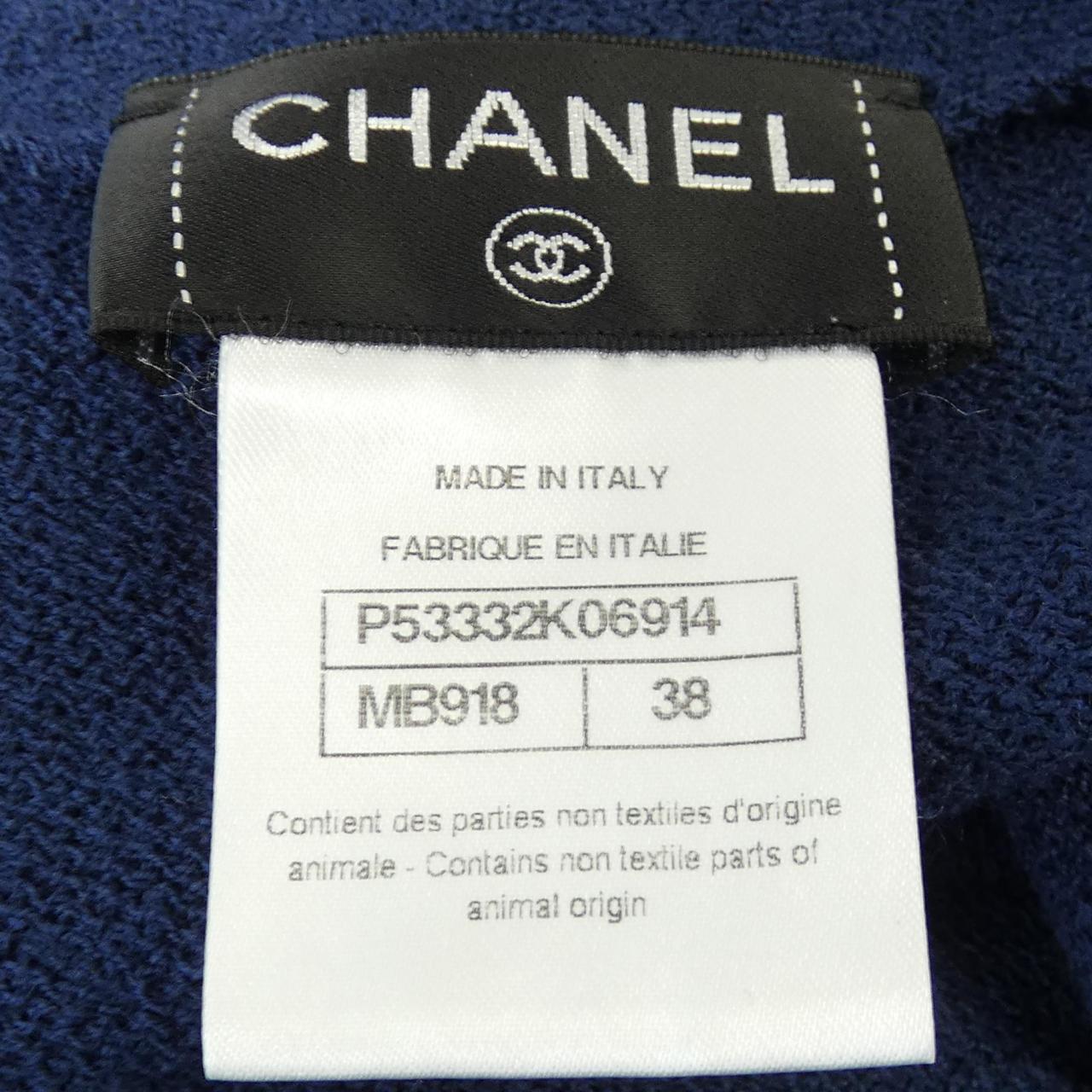 Chanel Dress