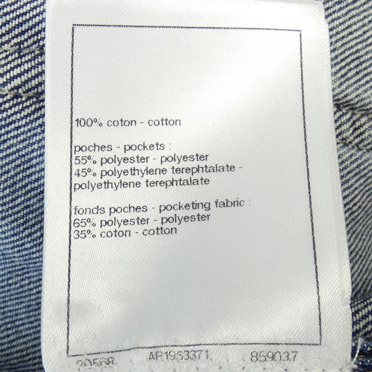 Chanel LOOK12 Denim Jacket