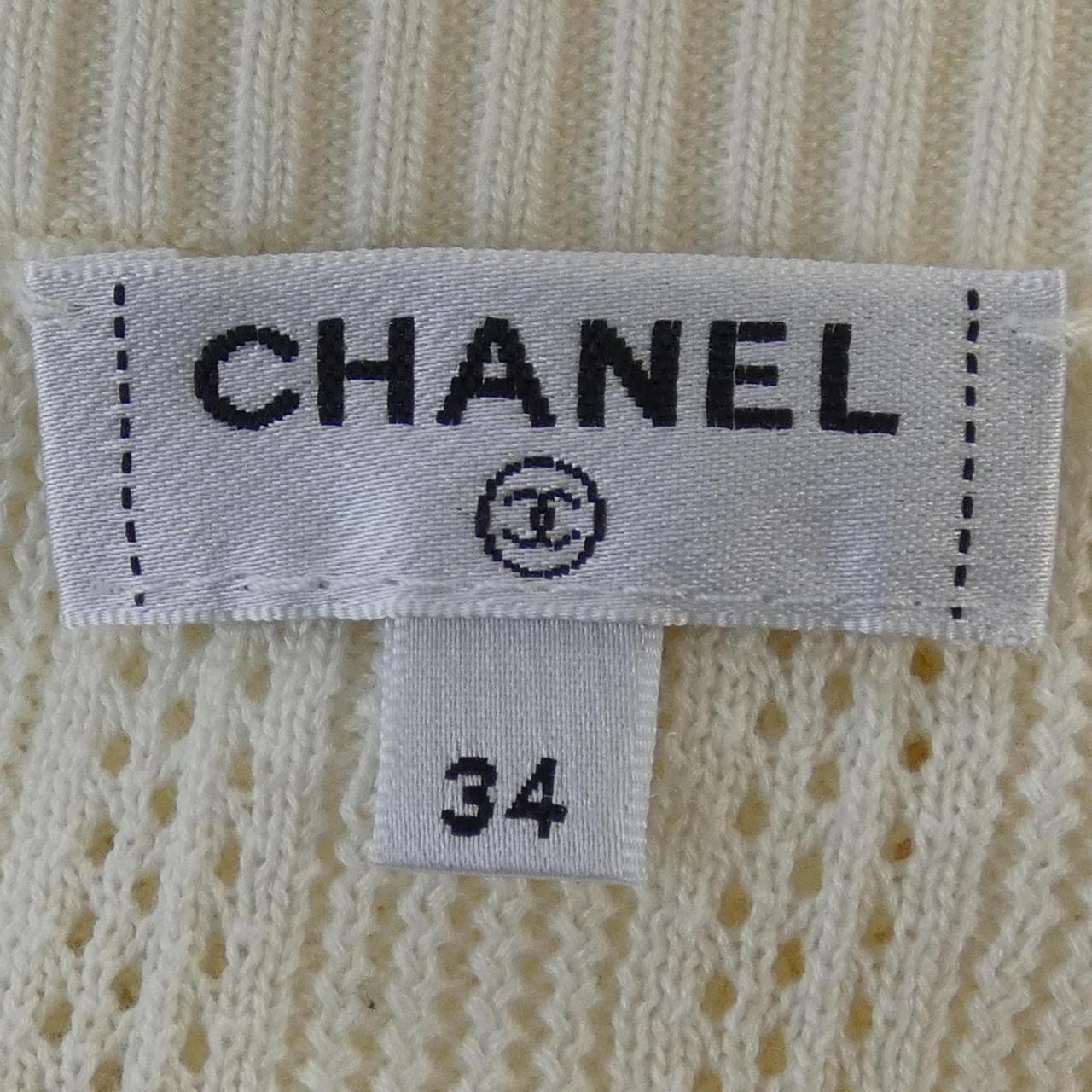 Chanel P70421K10048 Cardigan
