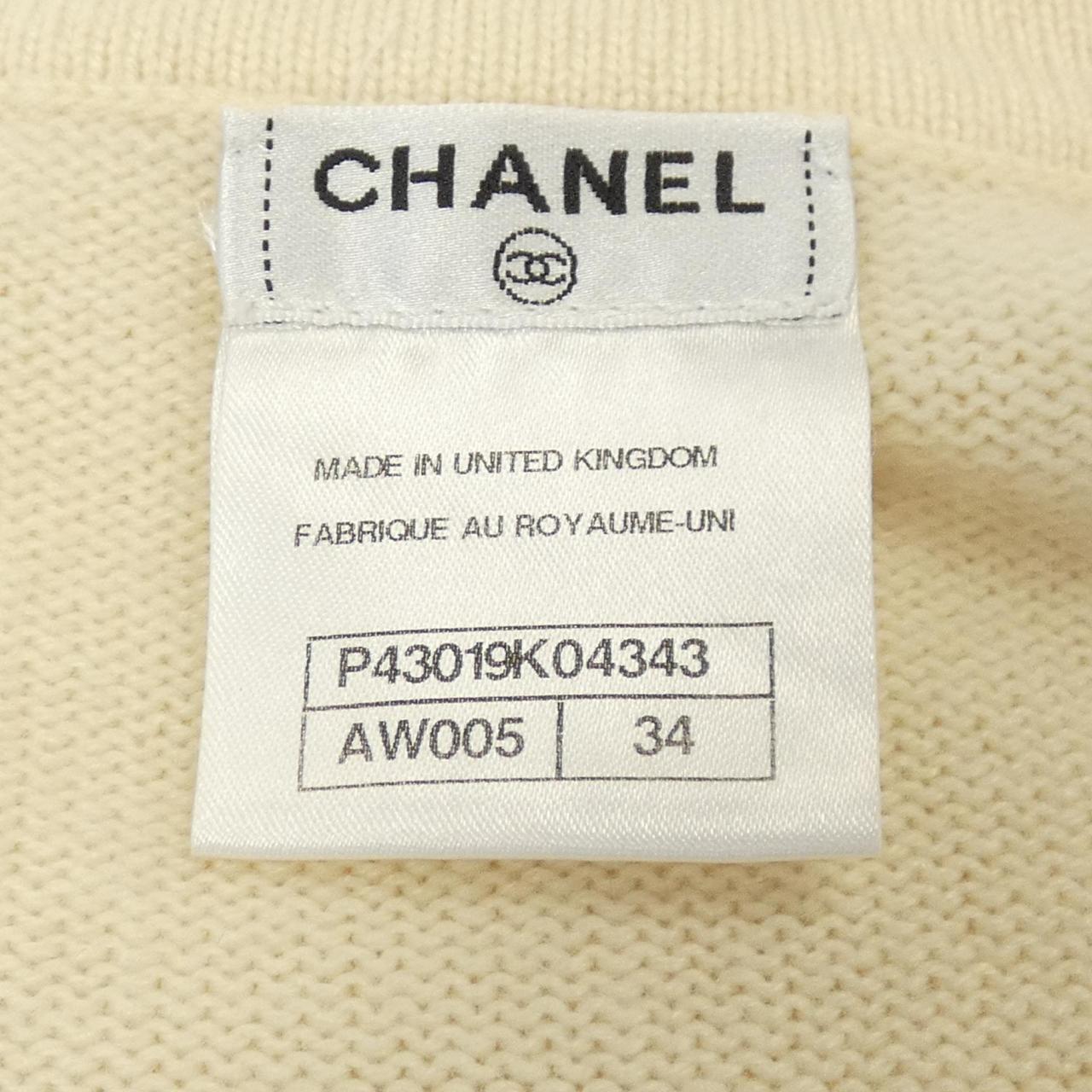 Chanel P43019K04343 100% Cashmere Cardigan