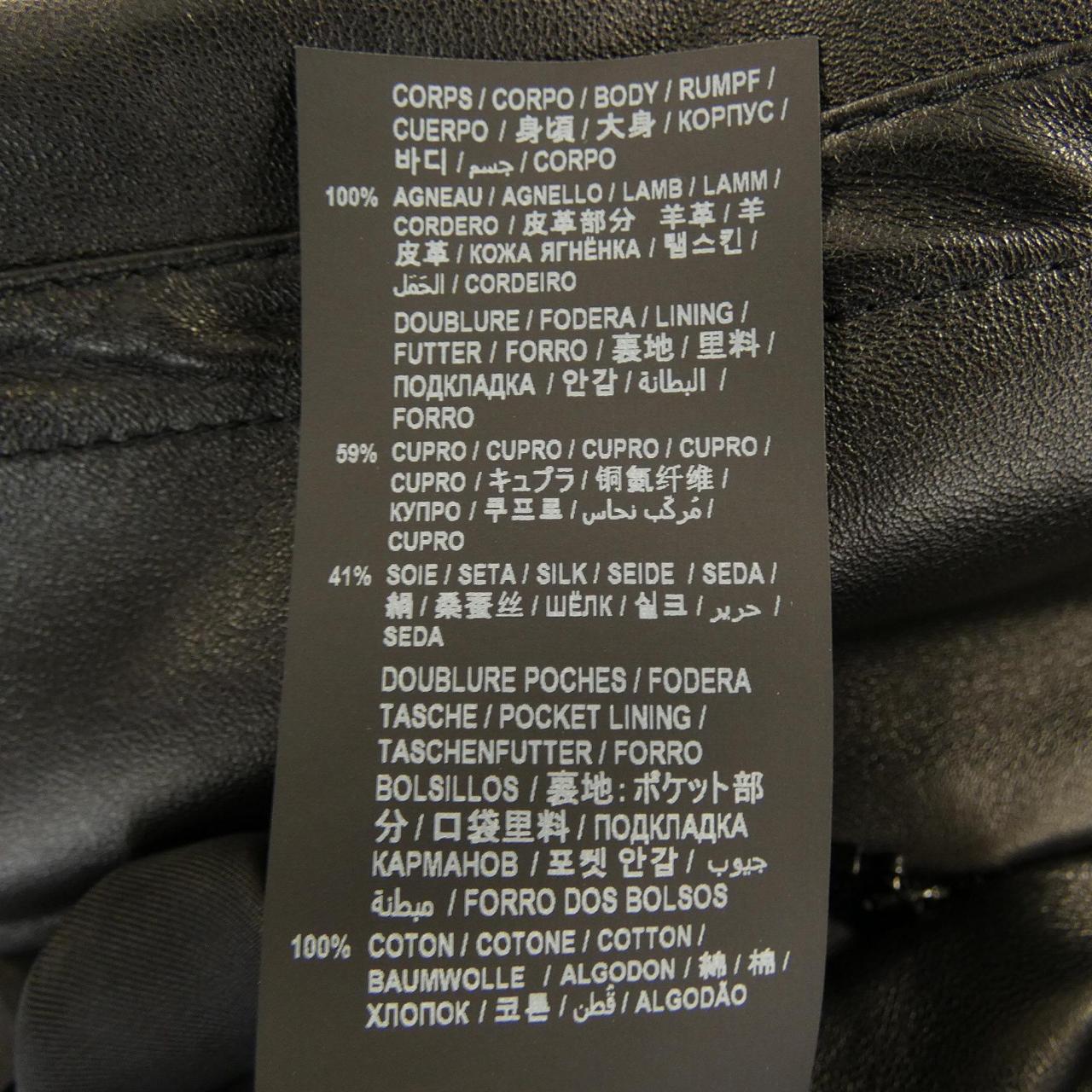 Saint Laurent 644258 Lamb Leather Skirt