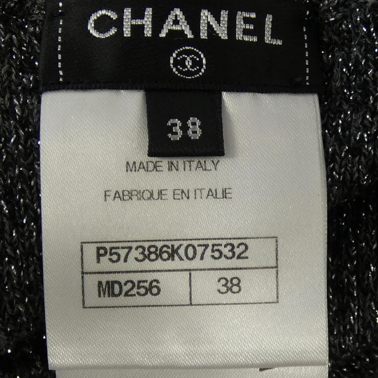 Chanel P57386K07532 Cashmere Blend Cardigan