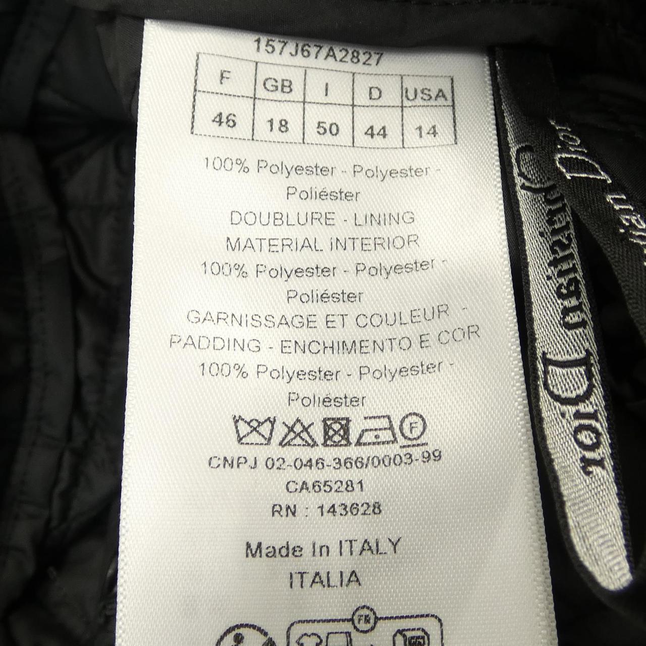 Christian Dior Macro Cannage Quilting Skirt