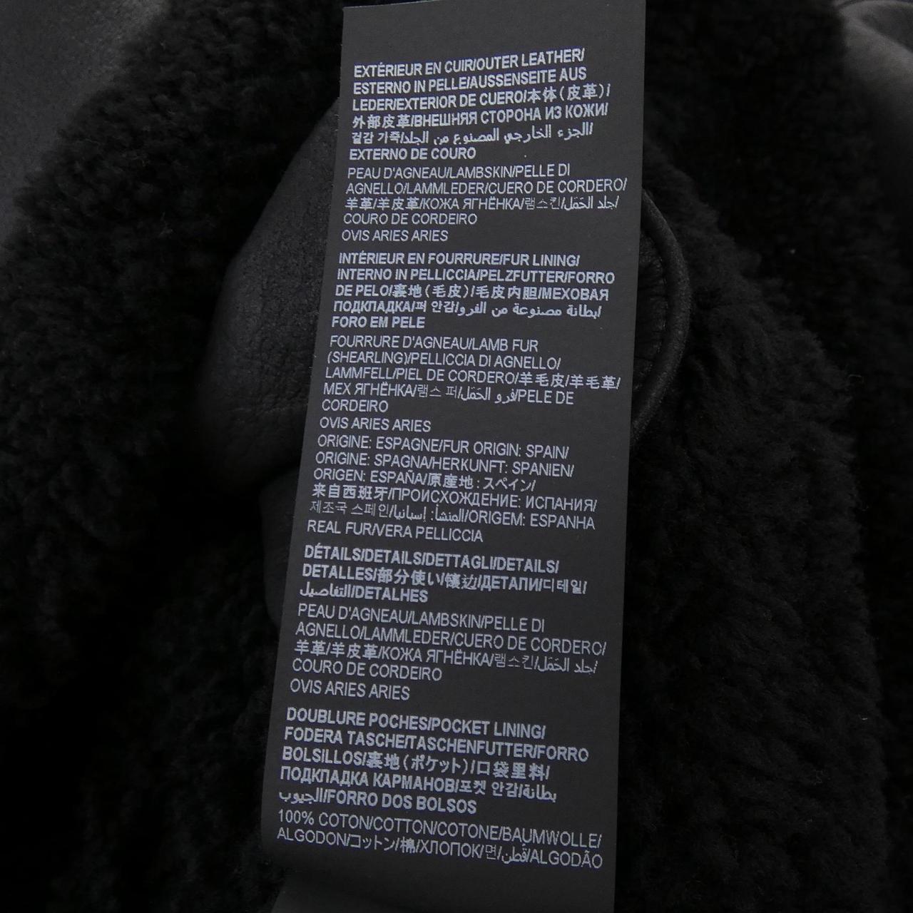 Saint Laurent AVIATOR JACKET Shearling Jacket