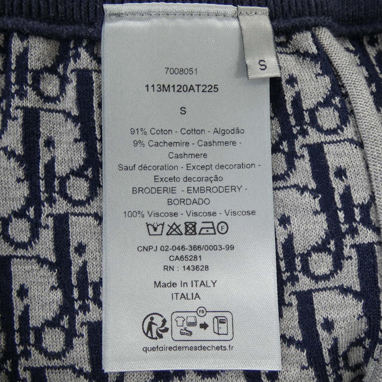 Dior 113M120AT225 Cashmere Blend Pants