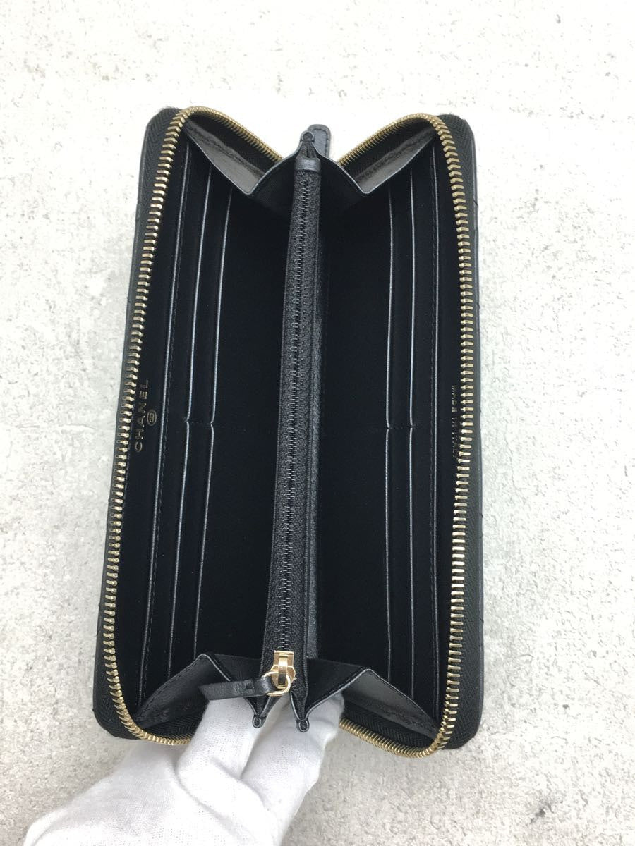 Chanel Lambskin Leather Chain Wallet Black