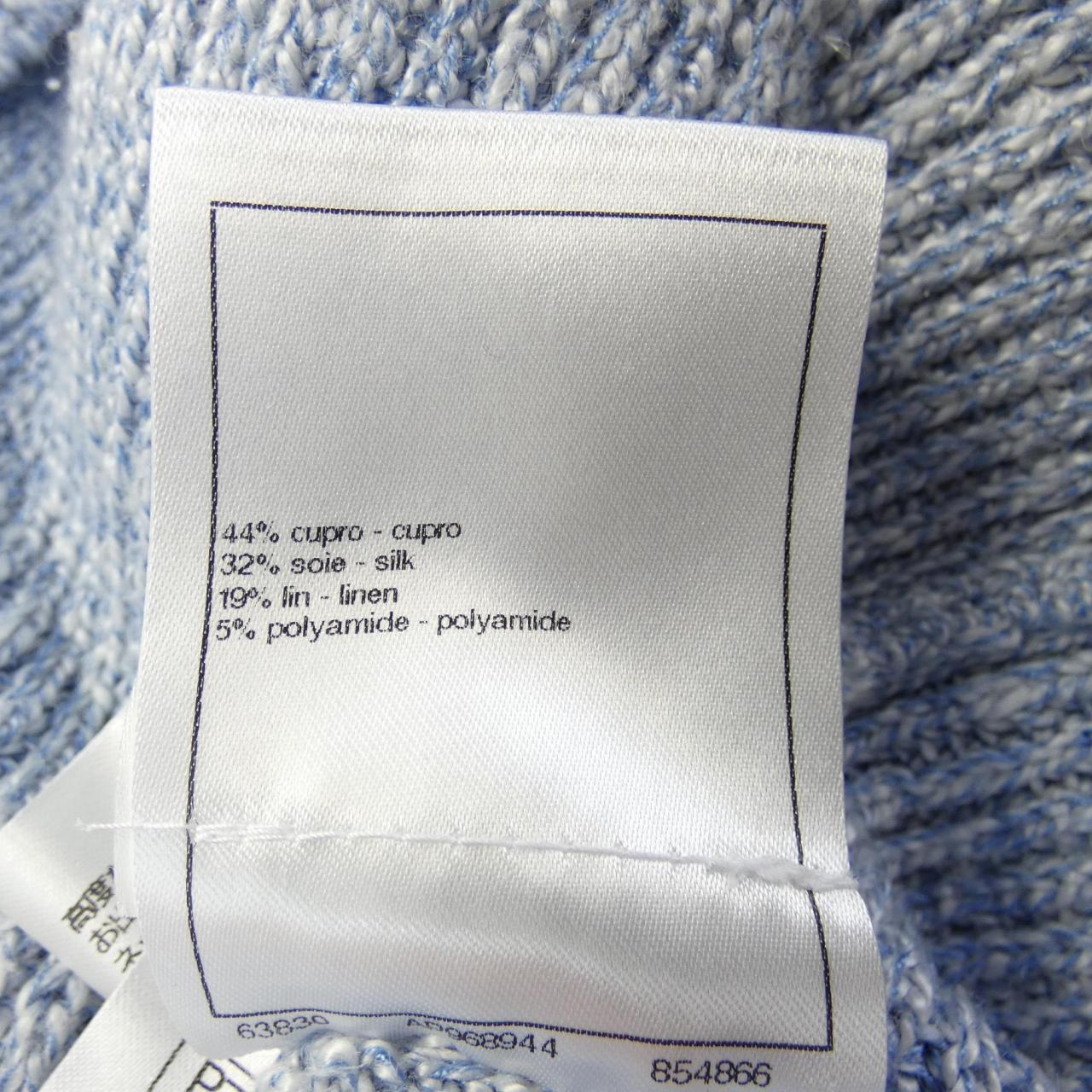 Chanel P74623K10706 Wool Cardigan