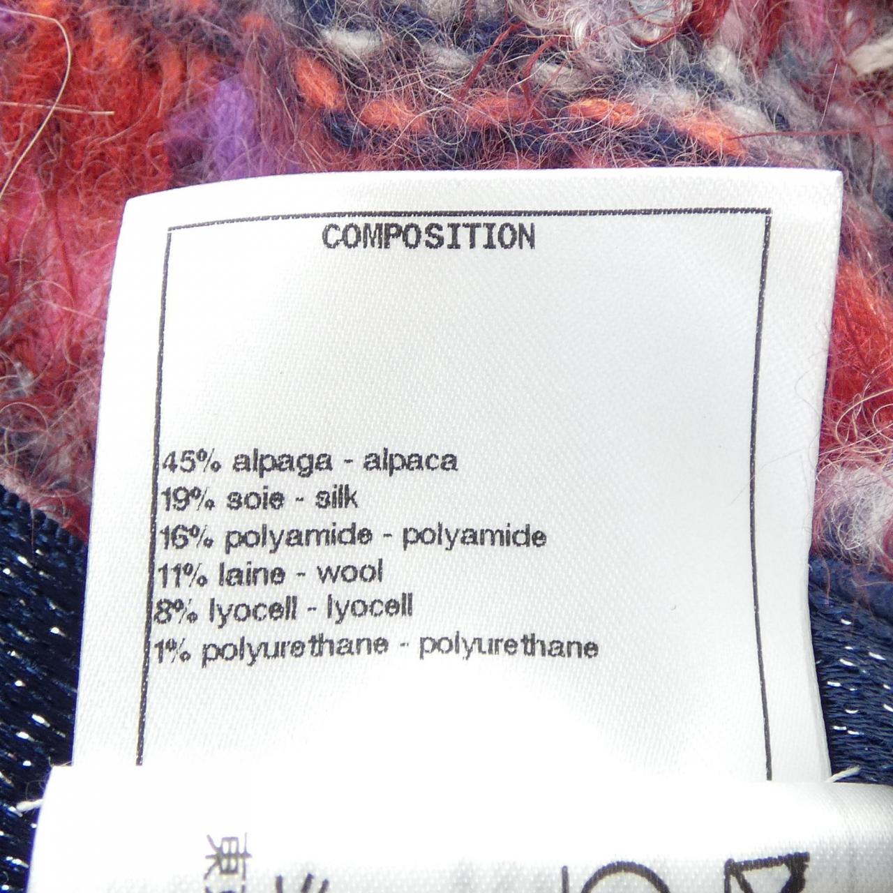 Chanel Skirt Skirt