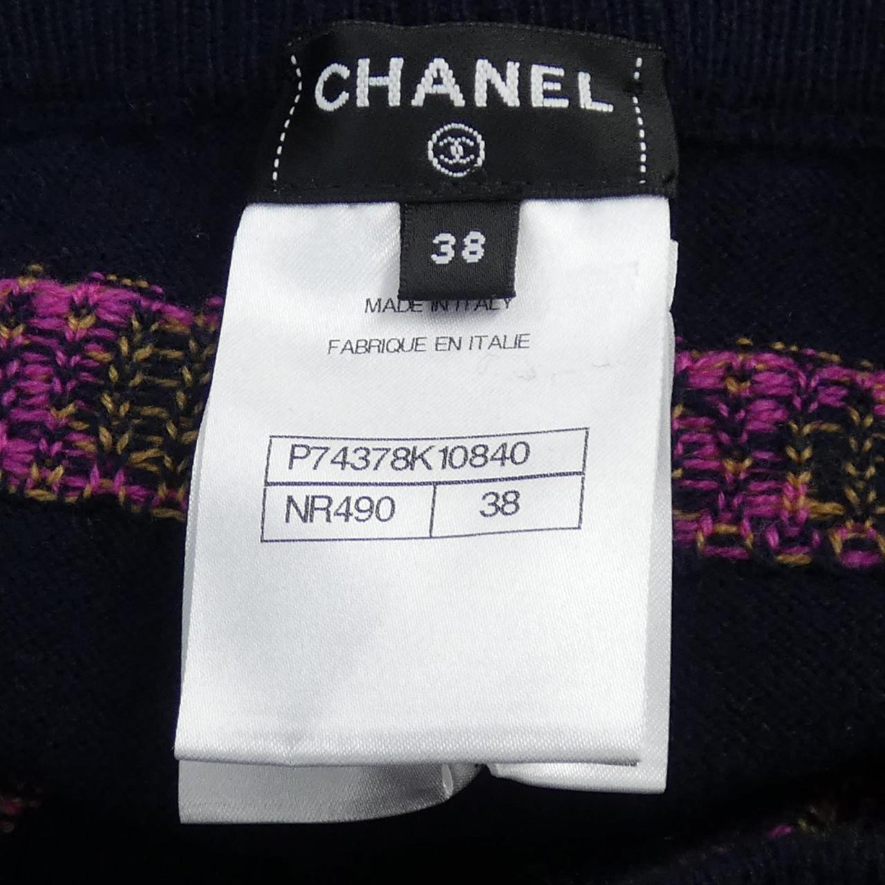 Chanel Cashmere Pants