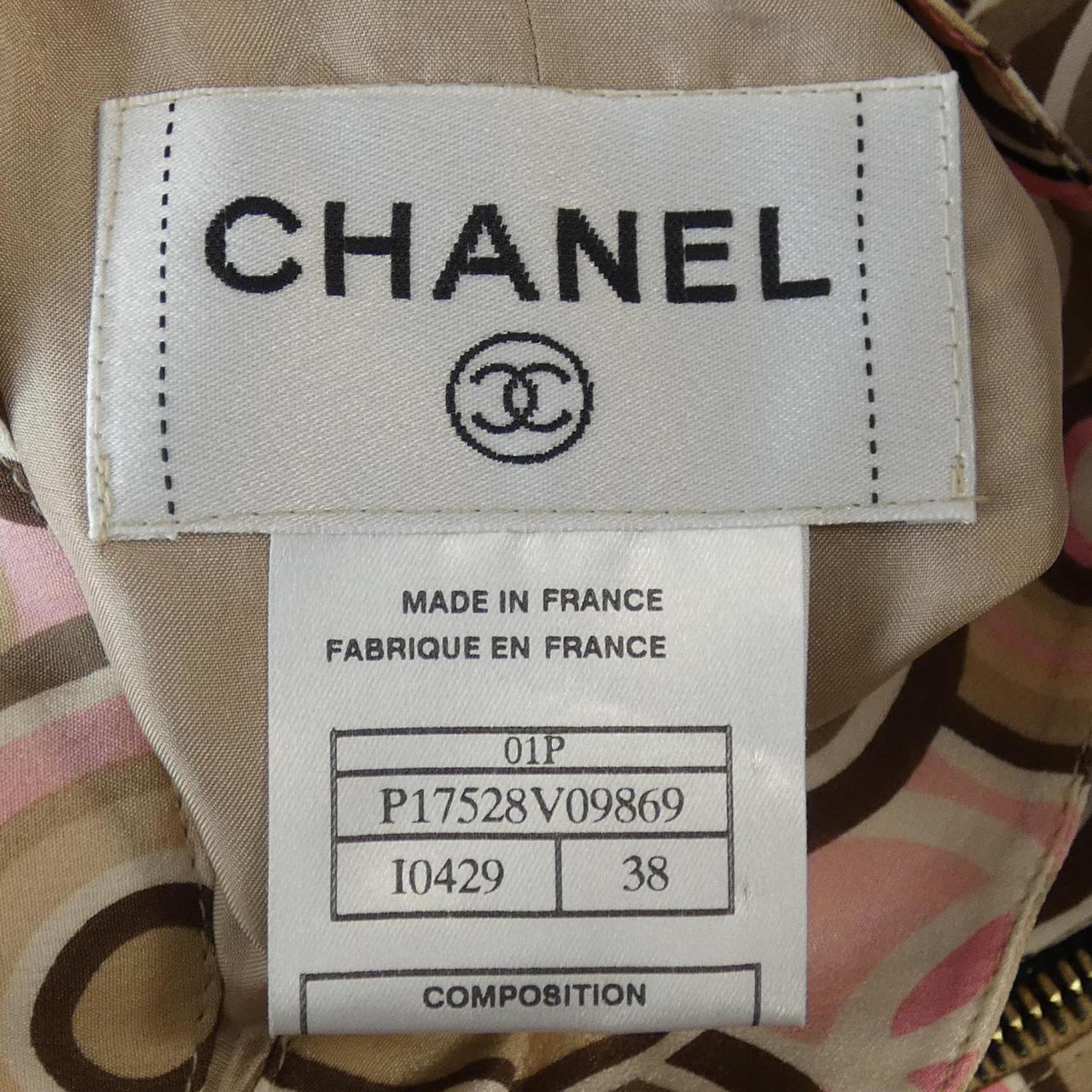 Chanel 100% Silk Dress