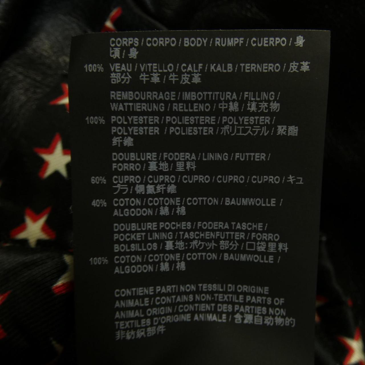 Saint Laurent Leather Riders Jacket