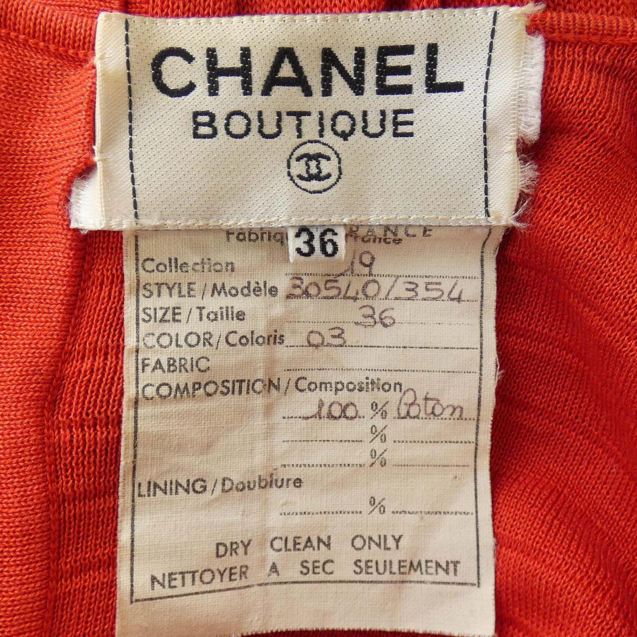 Chanel Dress