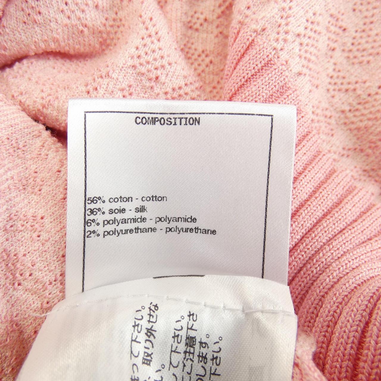 Chanel Long Cardigan Long Cardigan