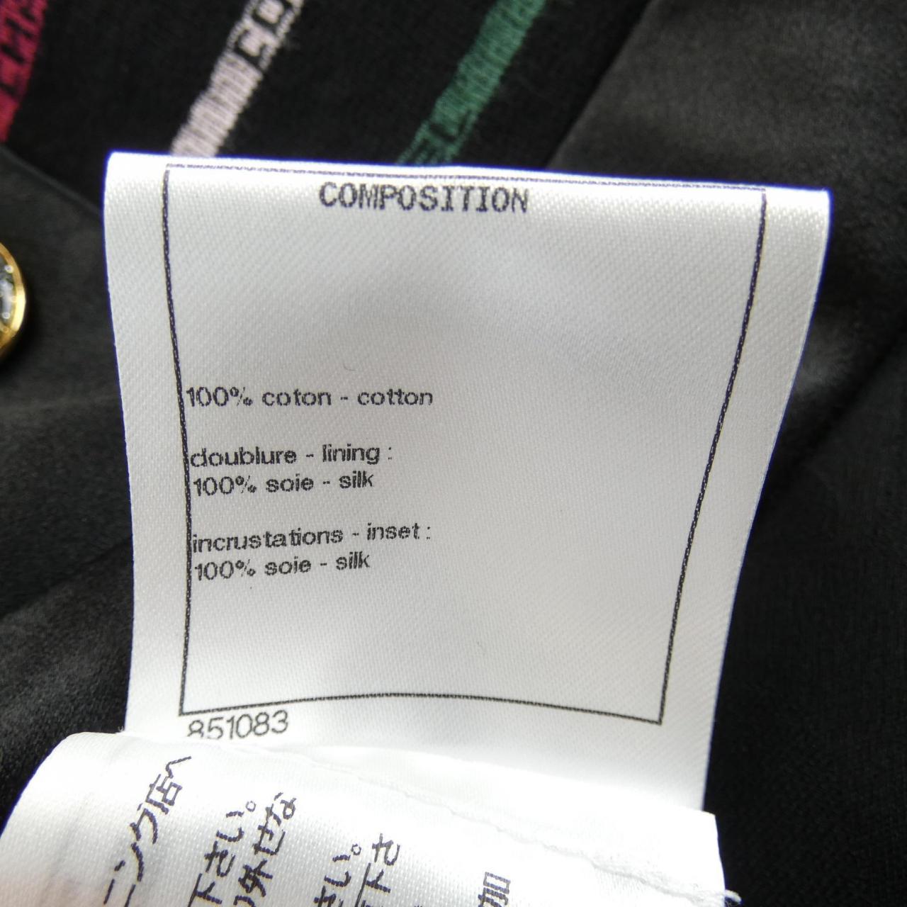 Chanel P72506V63800 Tunic