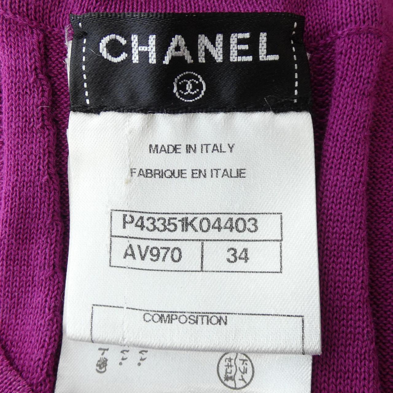 Chanel P43351K04403 Vest