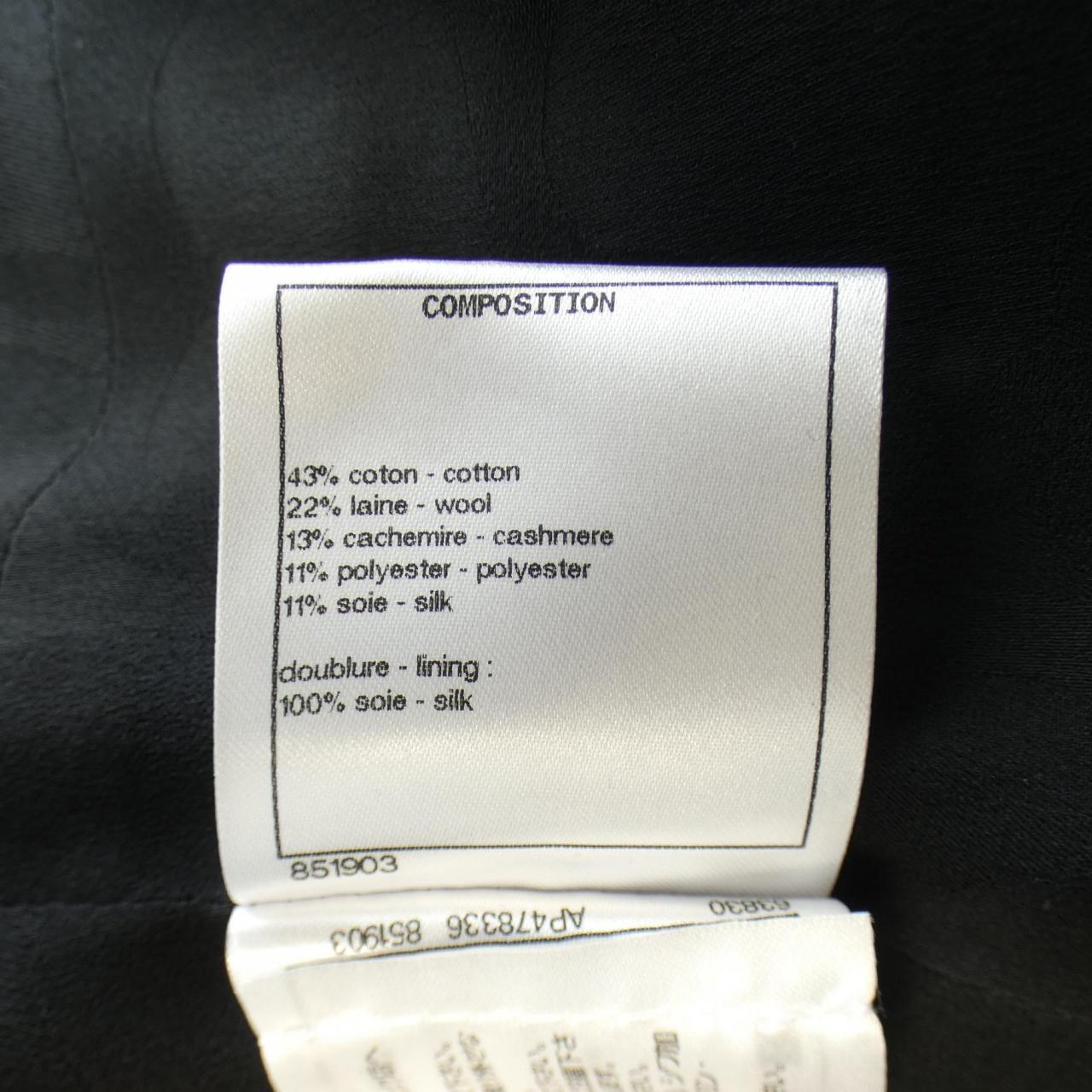 Chanel P73176V64615 Cashmere Blend Collarless Jacket