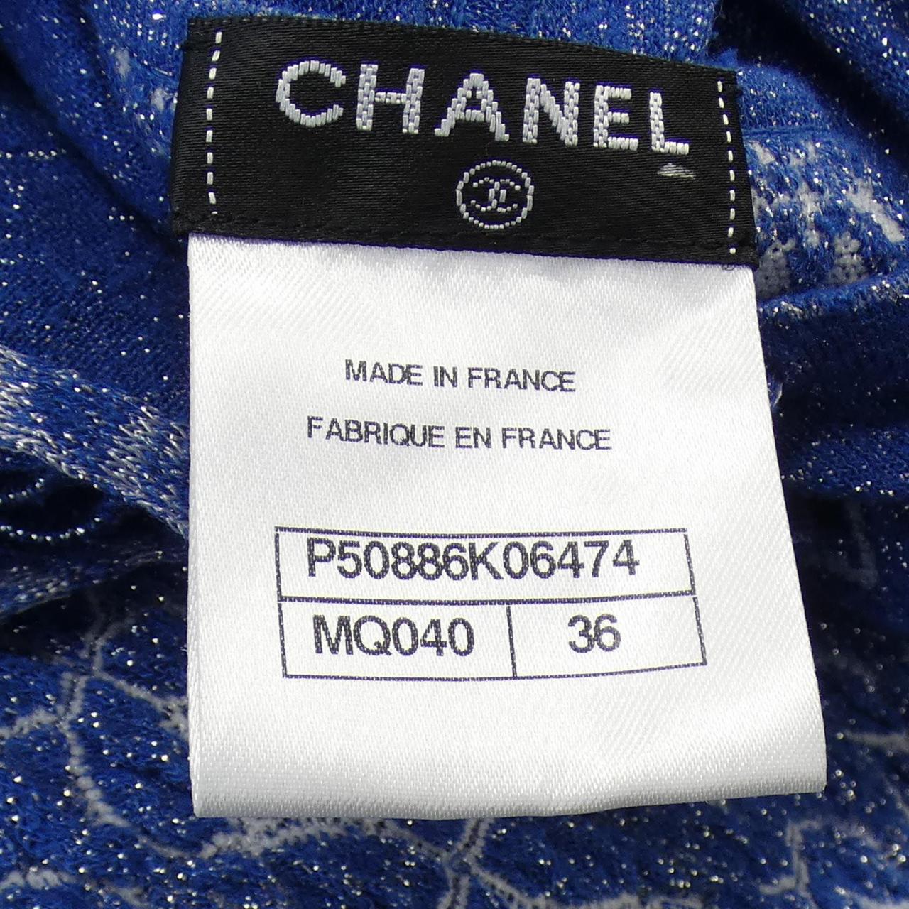 Chanel P50886K06474 Vest
