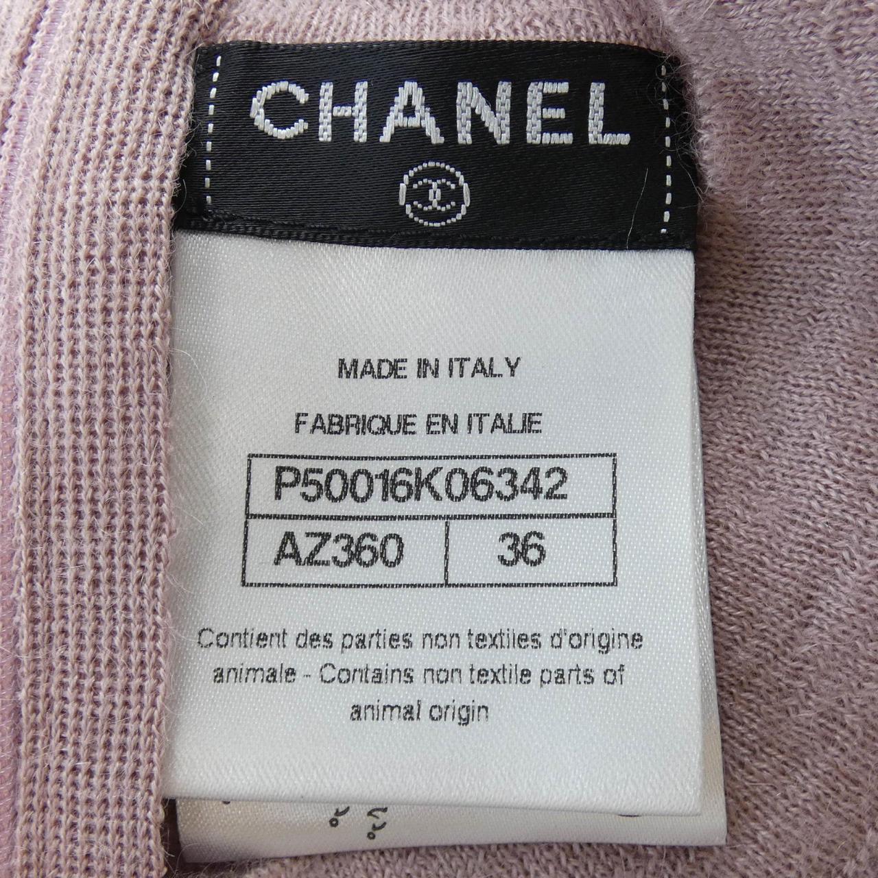 Chanel P50016K06342 Cashmere Blend Dress