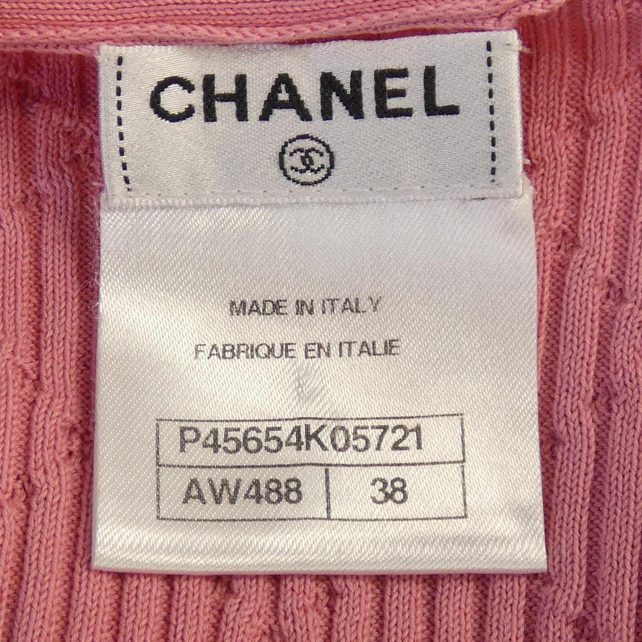Chanel Long Cardigan Long Cardigan