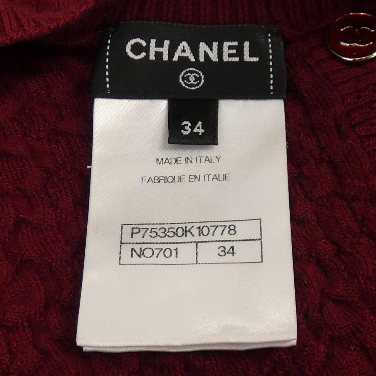 Chanel P75350K10778 Cashmere Cardigan