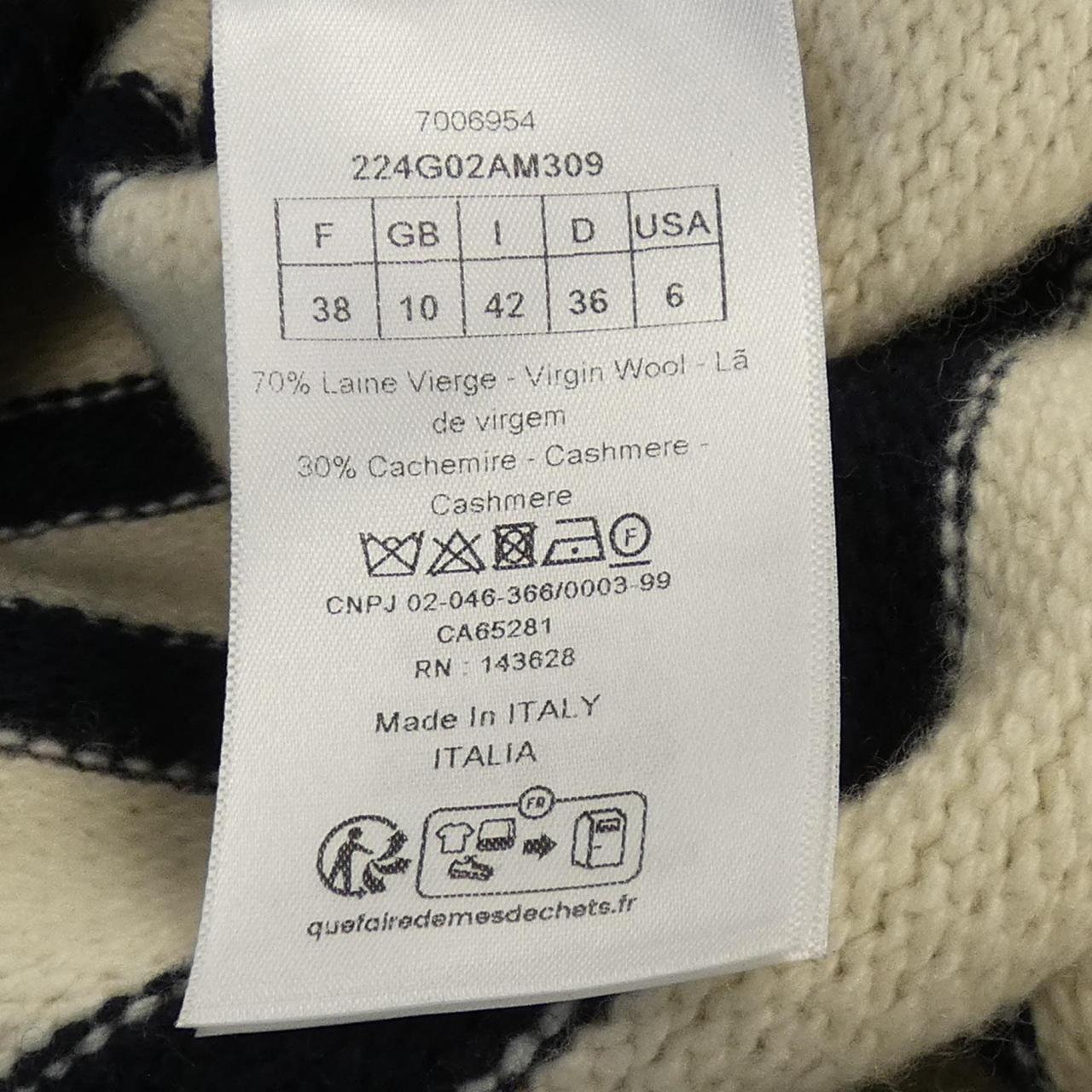 Christian Dior 224G02AM309 Cashmere Cardigan