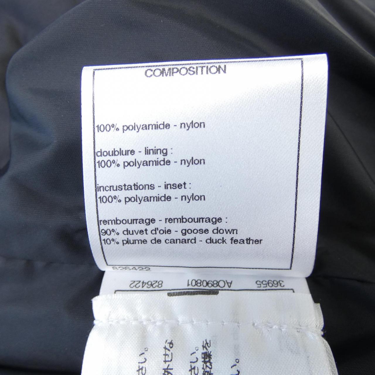 Chanel P57120V43068 Down Jacket