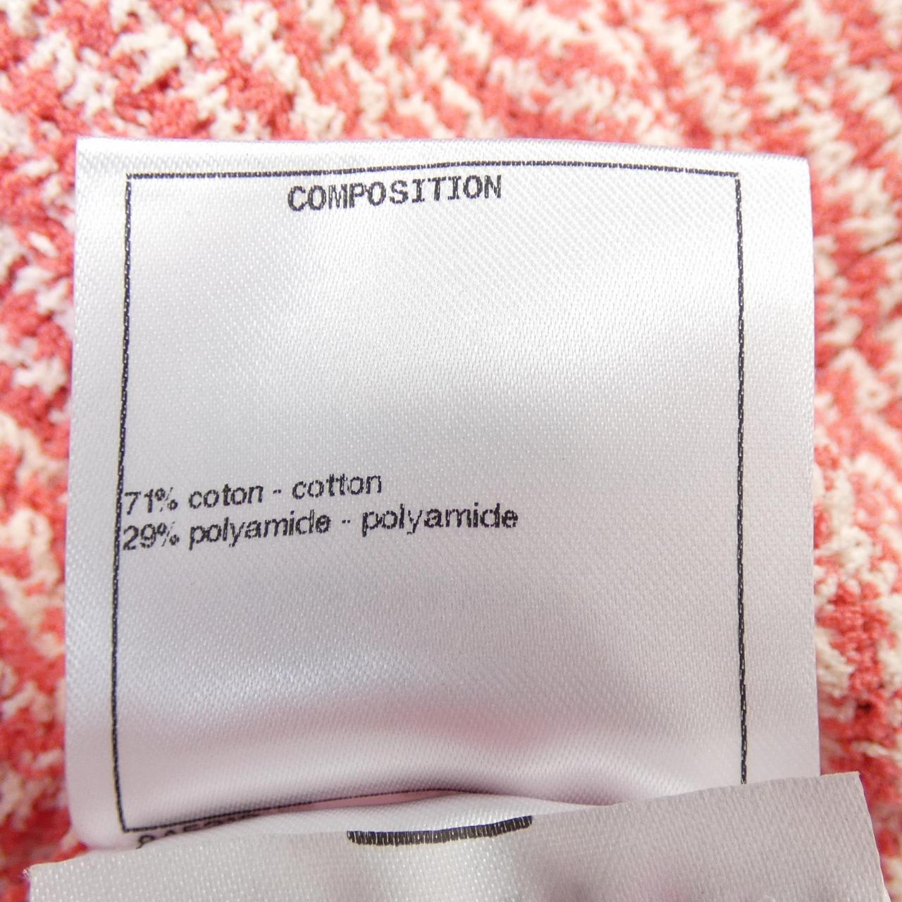 Chanel P70398K10019 Long Cardigan