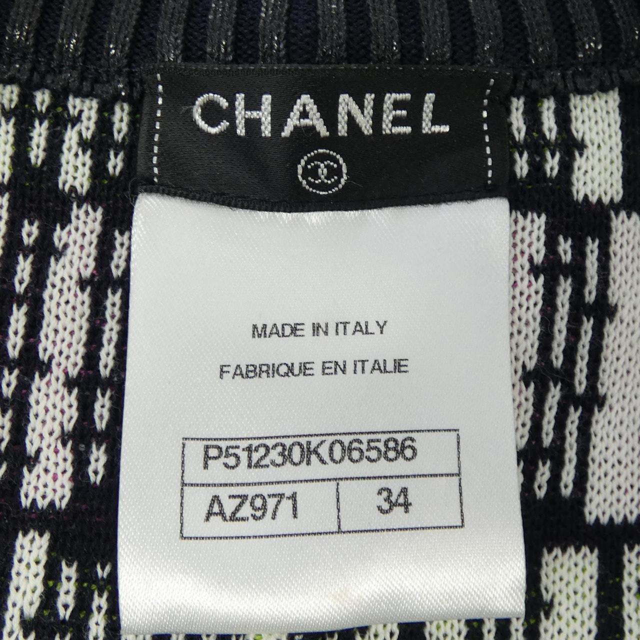 Chanel Blouson Jacket