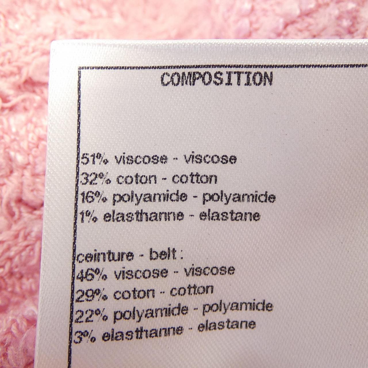 Chanel Long Cardigan Long Cardigan
