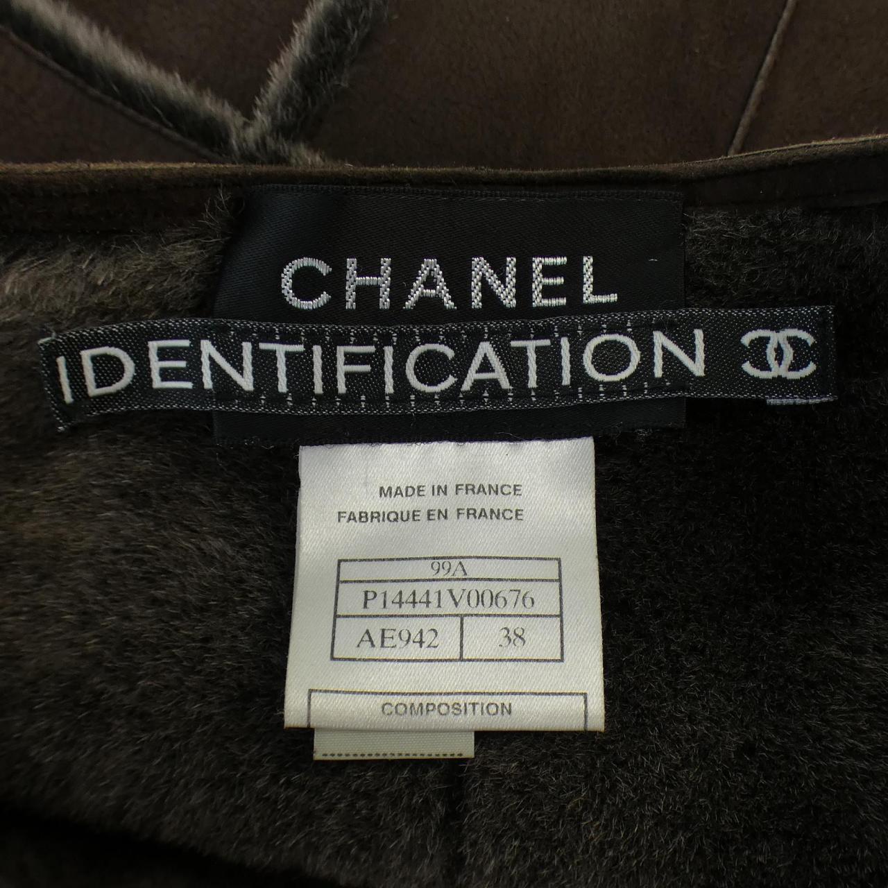 Chanel Sheepskin Jacket