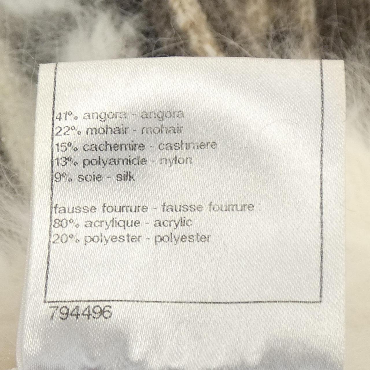 Chanel Cashmere Blend Cardigan