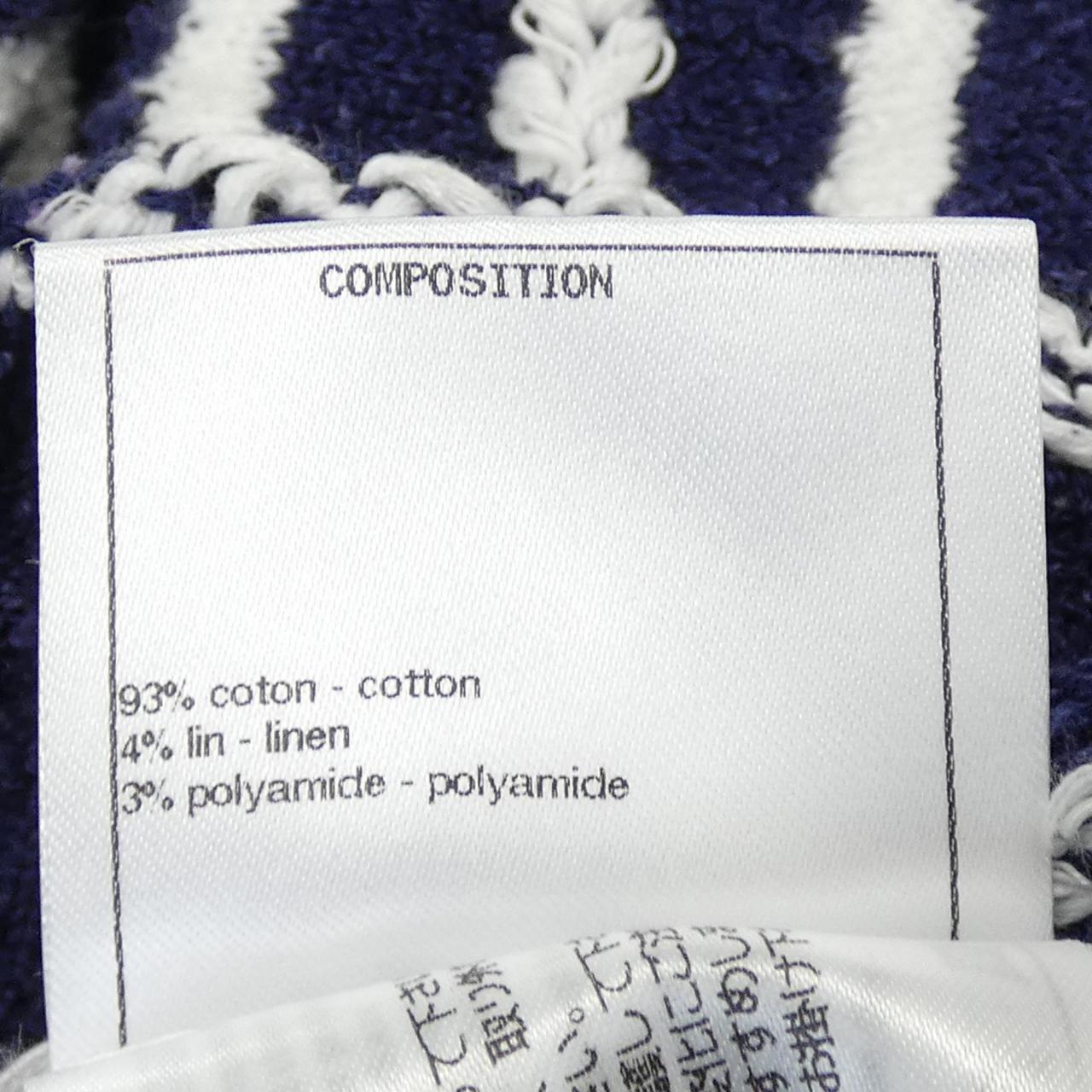 Chanel P64373K60211 Cardigan